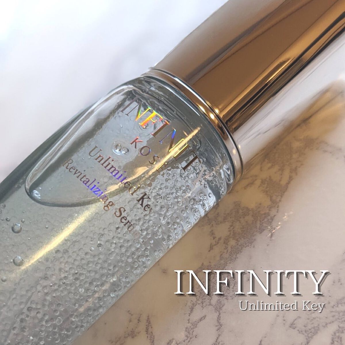 アンリミテッド キー/インフィニティ/美容液を使ったクチコミ(1枚目)