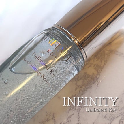 アンリミテッド キー/インフィニティ/美容液を使ったクチコミ(1枚目)