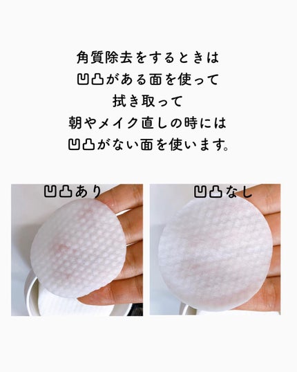 ワンステップオリジナルクリアパッド/COSRX/トナーパッドを使ったクチコミ(5枚目)