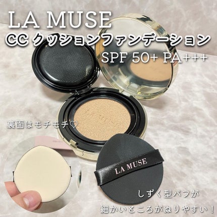 CORRECT CARE COMPLETE CC CUSHION/ラミューズ/クッションファンデーションを使ったクチコミ(2枚目)