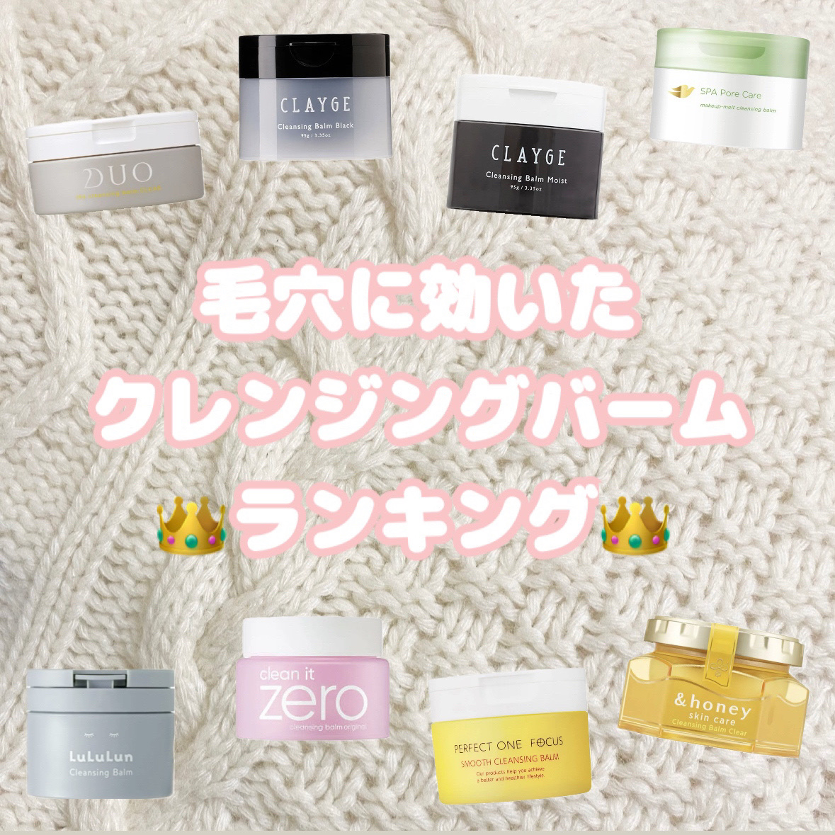 デュオ ザ クレンジングバーム クリア 90g/DUO/クレンジングバームを使ったクチコミ（1枚目）