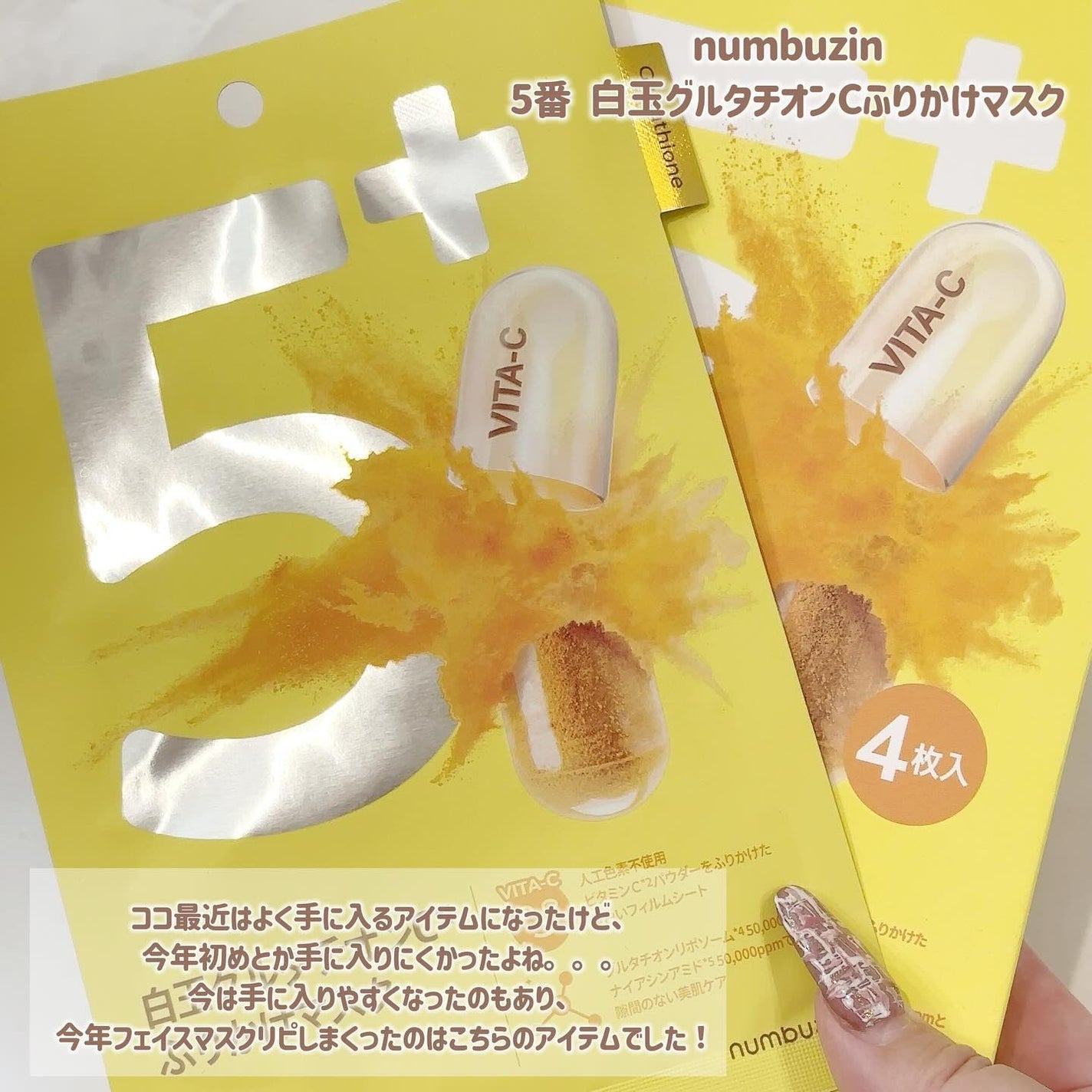 tottimo!ディップカラー/アイケイ/ヘアカラーを使ったクチコミ(4枚目)