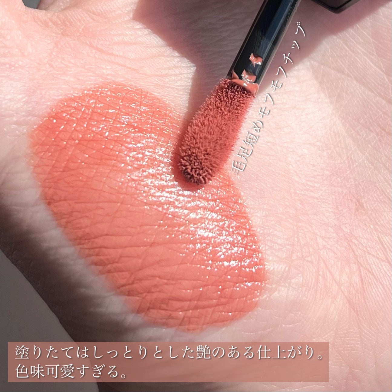 (旧)キヌルージュ クリーム/shu uemura/口紅を使ったクチコミ(4枚目)