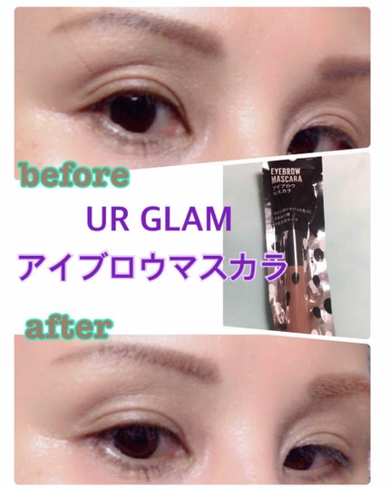 UR GLAM EYEBROW MASCARA/U R GLAM/眉マスカラを使ったクチコミ(1枚目)