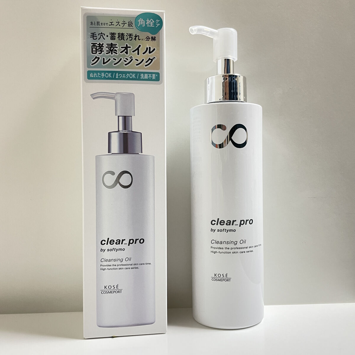 ソフティモ クリアプロ 酵素クレンジングオイル/ソフティモ/オイルクレンジングを使ったクチコミ（1枚目）