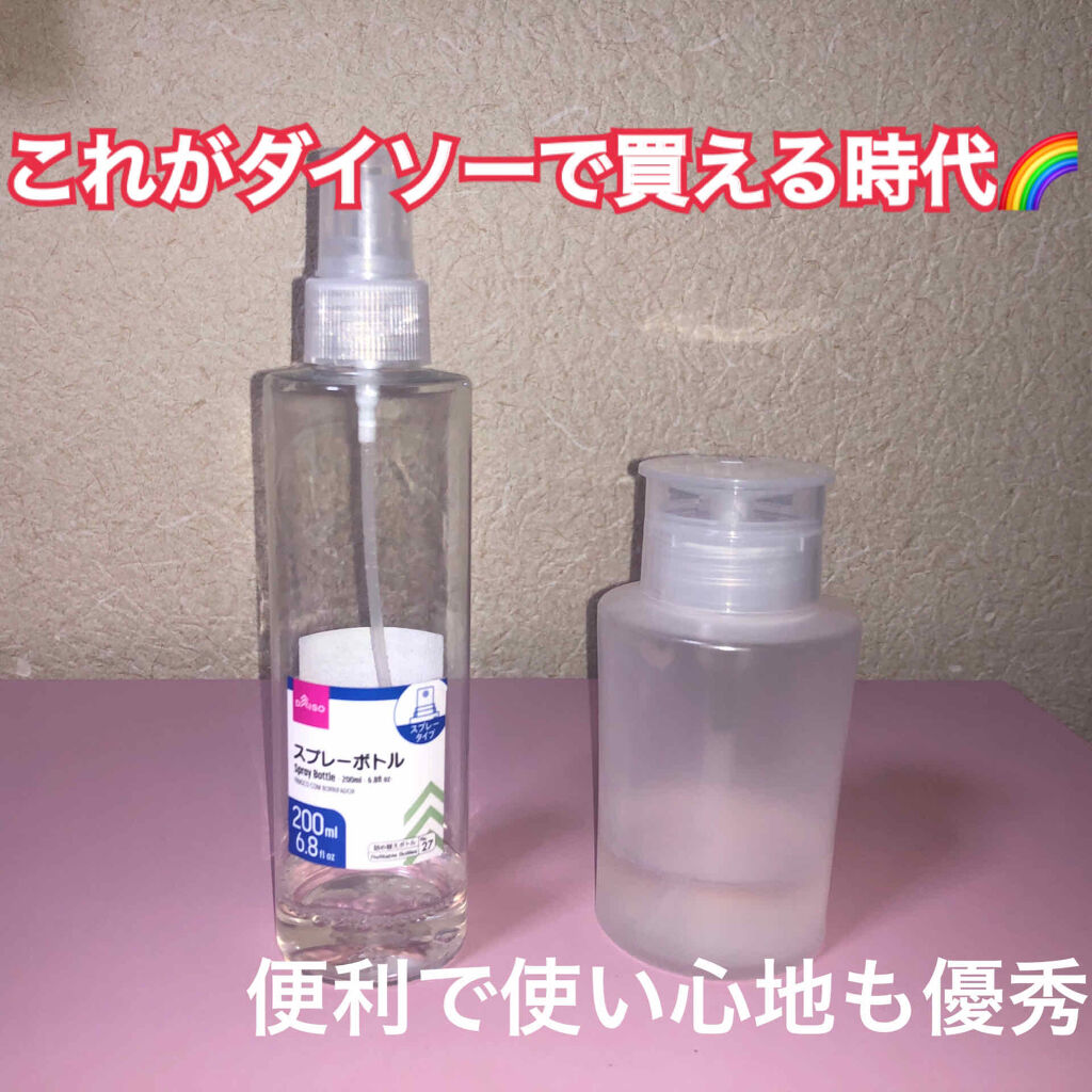 スプレーボトル/DAISO/その他を使ったクチコミ（1枚目）