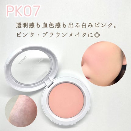 アピュー パステルブラッシャー/A’pieu/パウダーチークを使ったクチコミ(2枚目)