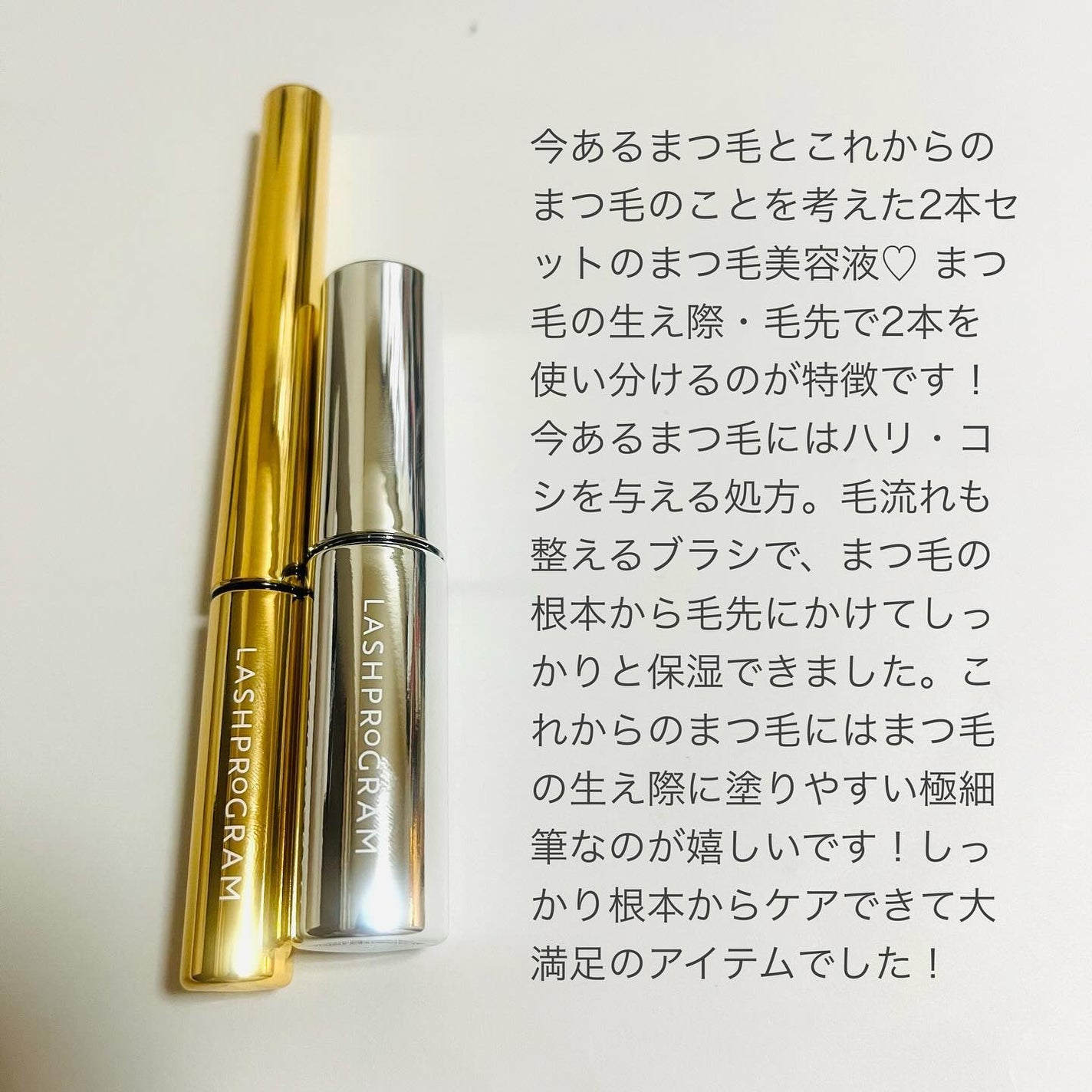 ラッシュプログラム /ISEHAN Lab./まつげ美容液を使ったクチコミ(2枚目)