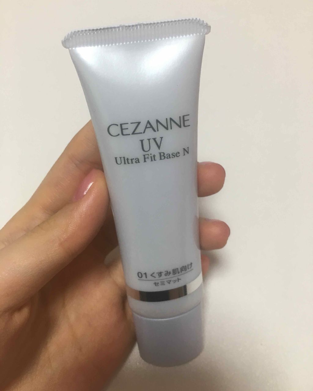 UVウルトラフィットベースN/CEZANNE/化粧下地を使ったクチコミ(1枚目)