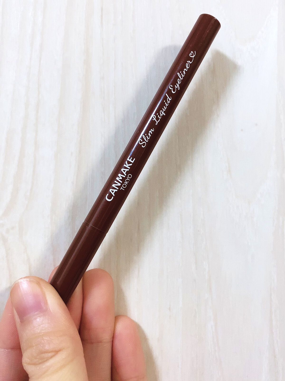 スリムリキッドアイライナー 02 ブラウン/キャンメイク/リキッドアイライナーを使ったクチコミ（1枚目）