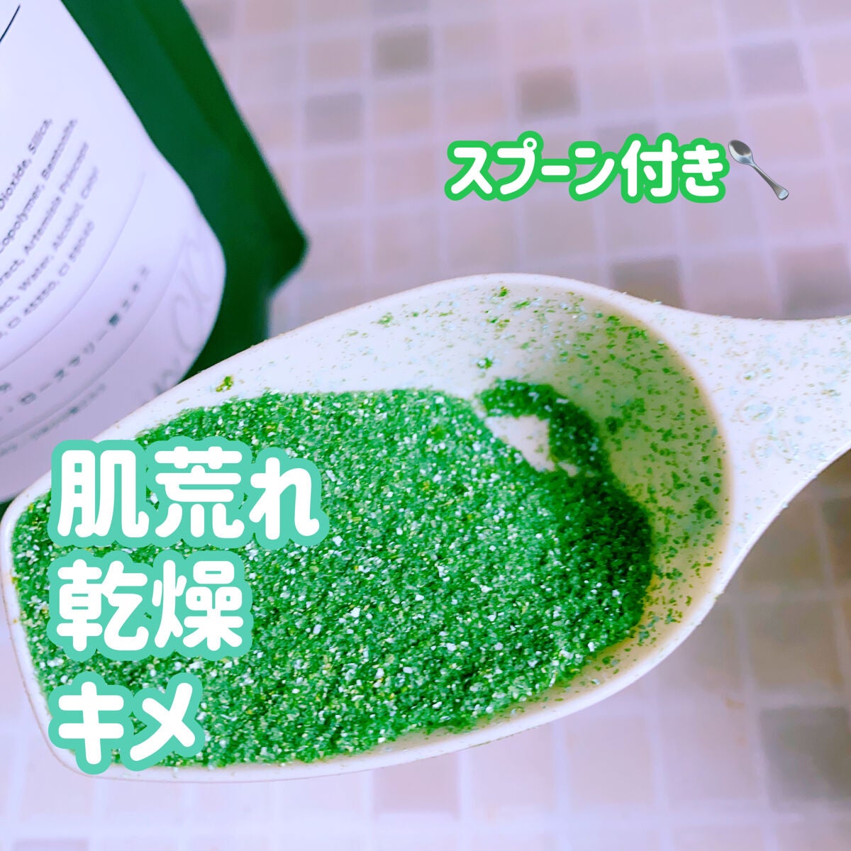 CICA成分配合入浴料/amproom/生薬系入浴剤を使ったクチコミ(3枚目)