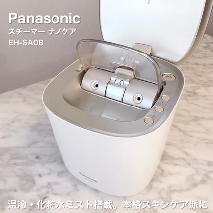 スチーマー ナノケア EH-SA0B / Panasonicの口コミ | おすすめ順 スチーマー ナノケア EH-SA0B / Panasonicの口コミ | おすすめ順