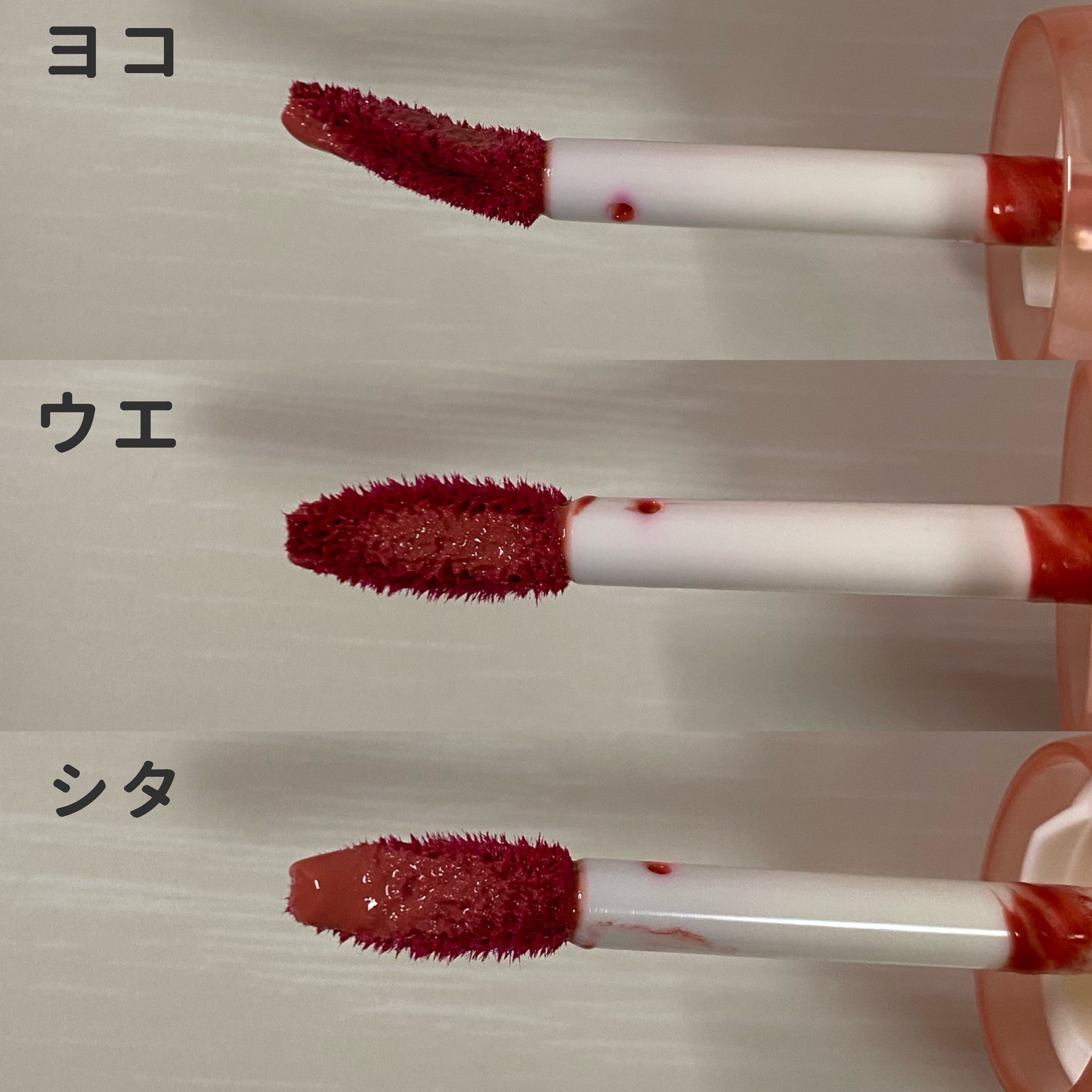 ジェリーイングヌードグロス/Laka/リップグロスを使ったクチコミ（2枚目）