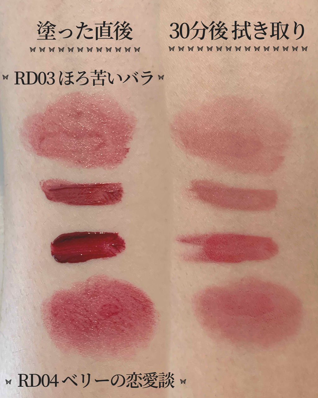 アピュー ウォーターライト ティント｜A'pieuの人気色を比較 - 初め