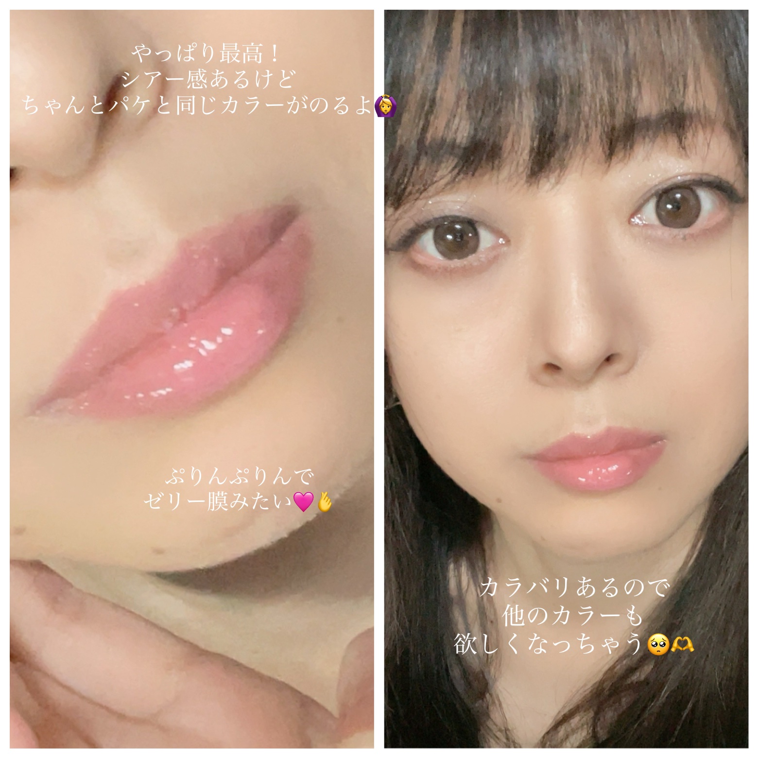 を使ったクチコミ（3枚目）