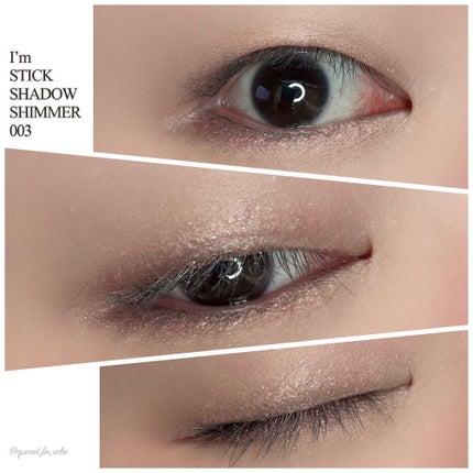 アイムスティックシャドウシマー/i’m meme/スティックアイシャドウを使ったクチコミ(7枚目)