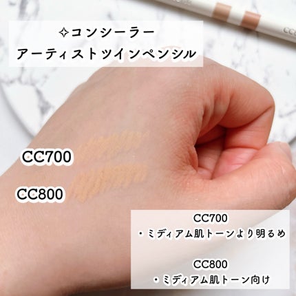 ベースオリジナル /Courcelles/化粧下地を使ったクチコミ(9枚目)