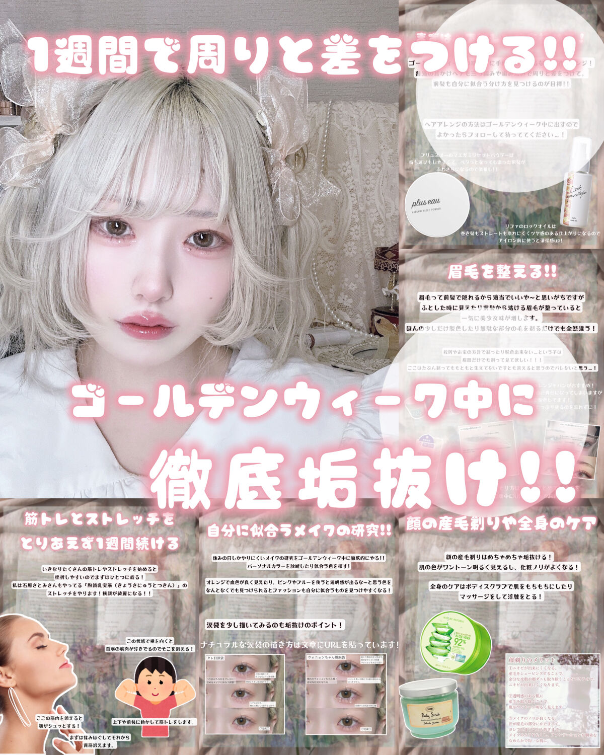 脱色クリーム 敏感肌用/エピラット/ムダ毛ケアを使ったクチコミ（1枚目）