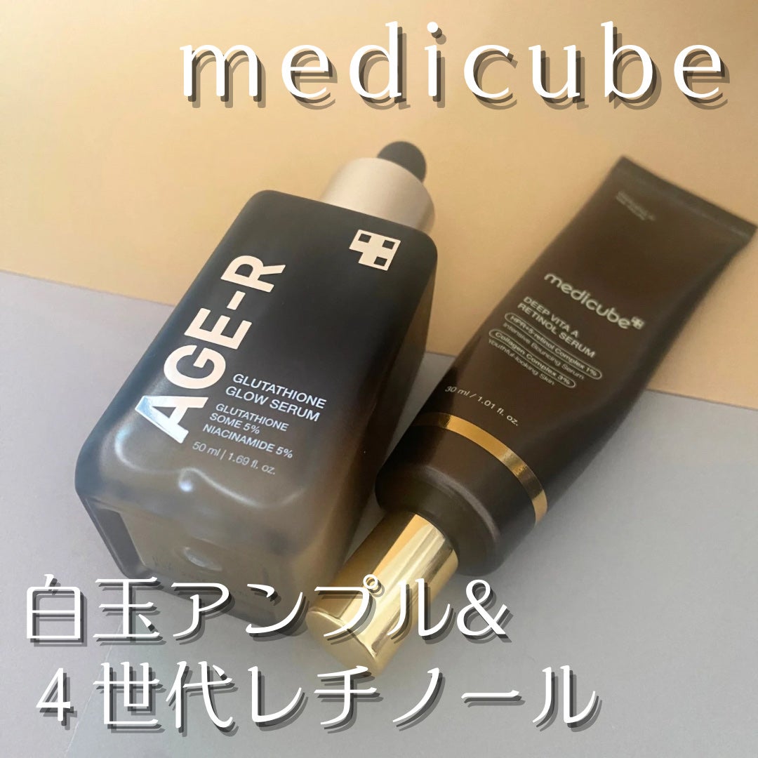 グルタチオングロウアンプル/MEDICUBE/美容液を使ったクチコミ(1枚目)