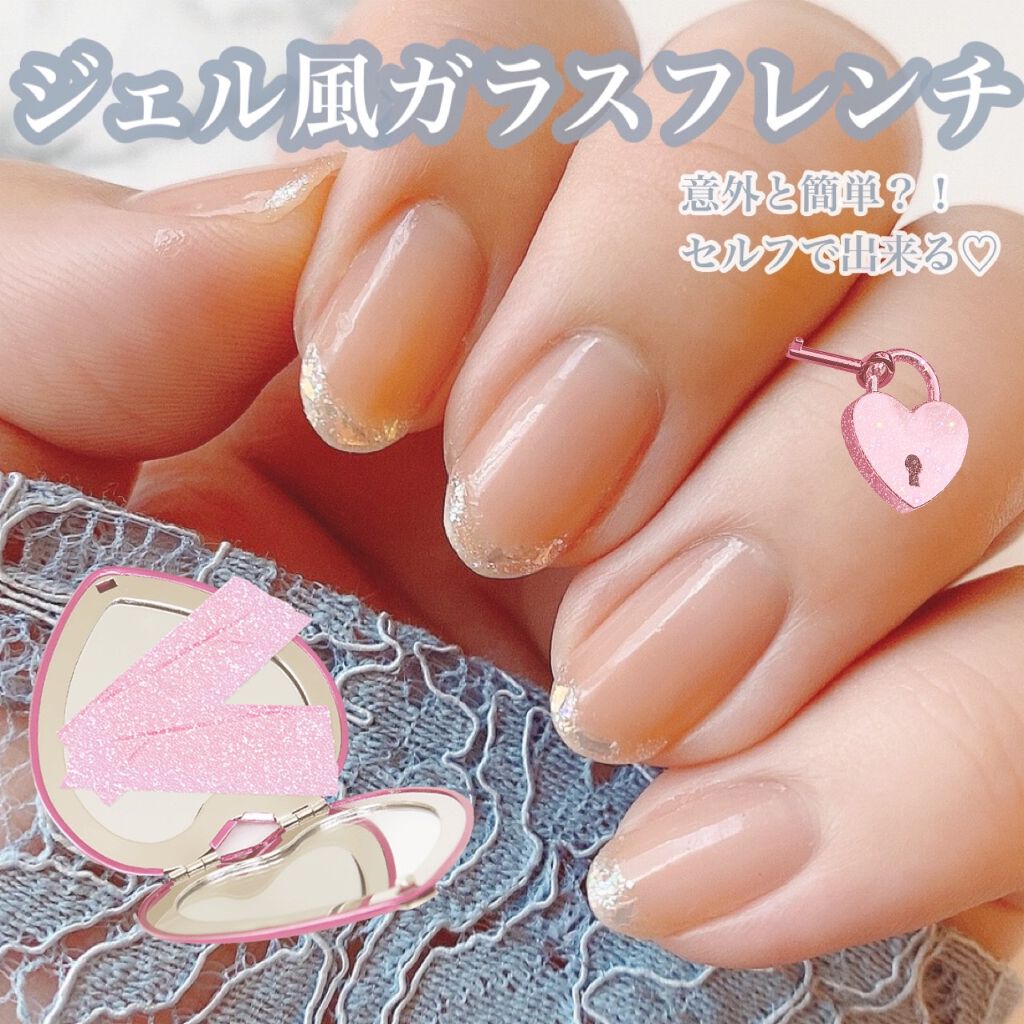 ジェルボリュームトップコート/キャンメイク/ネイルトップコートを使ったクチコミ(1枚目)