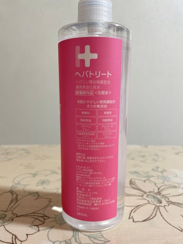 ヘパトリート 薬用保湿化粧水/ゼトックスタイル/化粧水を使ったクチコミ（3枚目）