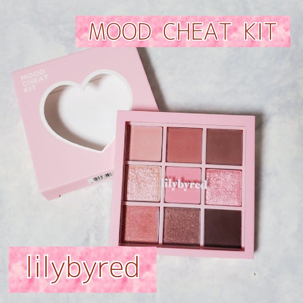 ムードチートキット #2 ピンクスウィーツ/lilybyred/マルチパレットを使ったクチコミ（1枚目）