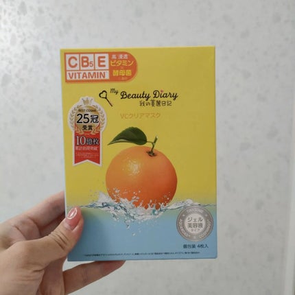 VCクリアマスク/我的美麗日記/シートマスク・パックを使ったクチコミ(1枚目)