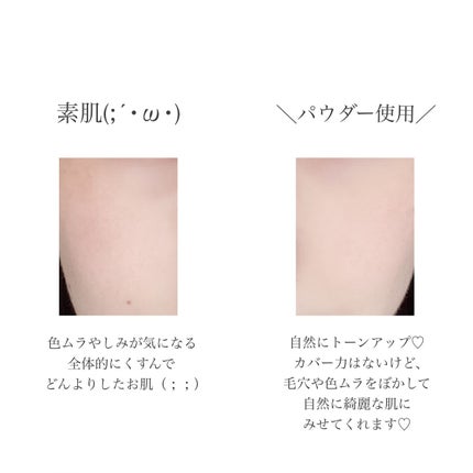 プリズム・リーブル/GIVENCHY/ルースパウダーを使ったクチコミ(5枚目)