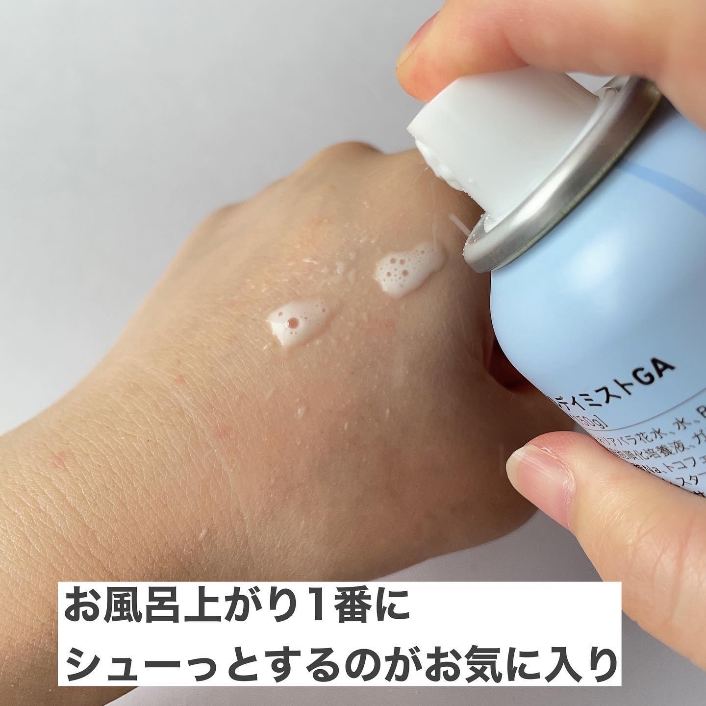 kiso フェイシャルデイミスト GA/KISO/ミスト状化粧水を使ったクチコミ（3枚目）