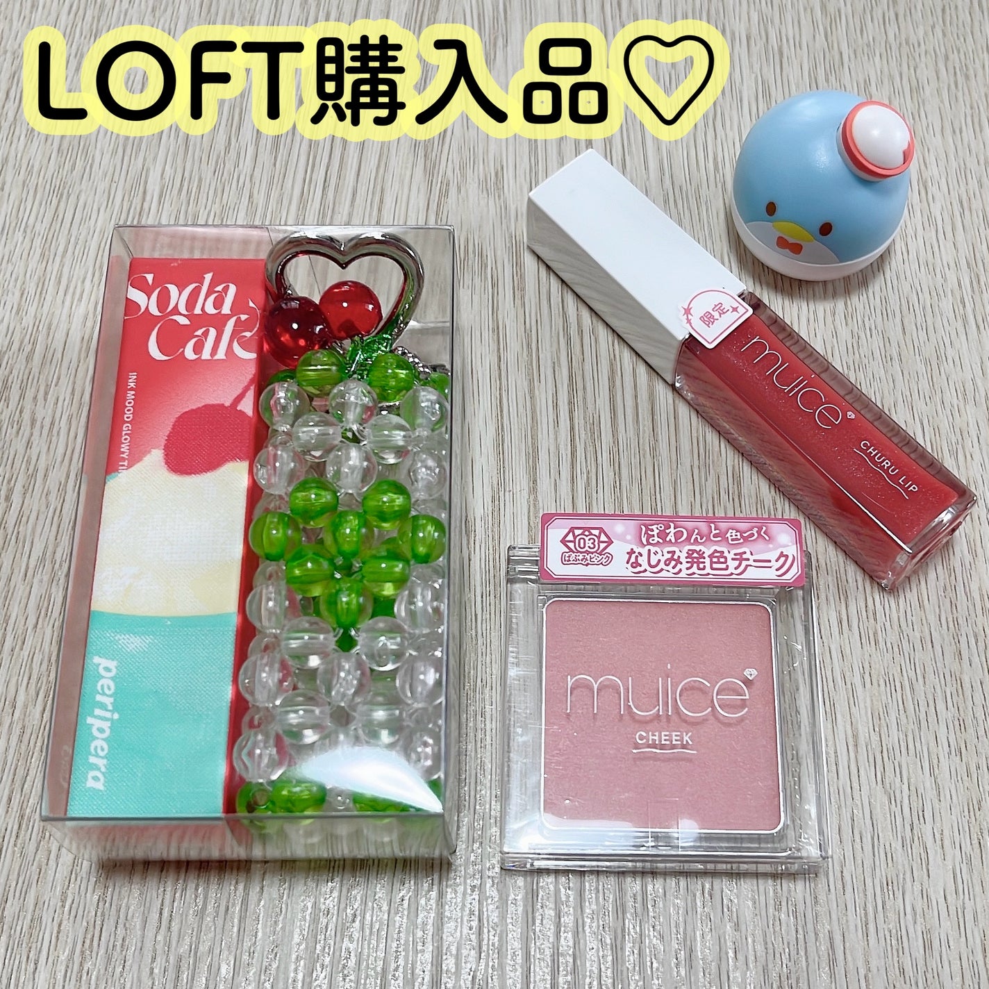 インク ムード グロイ ティント/PERIPERA/リップティントを使ったクチコミ(1枚目)
