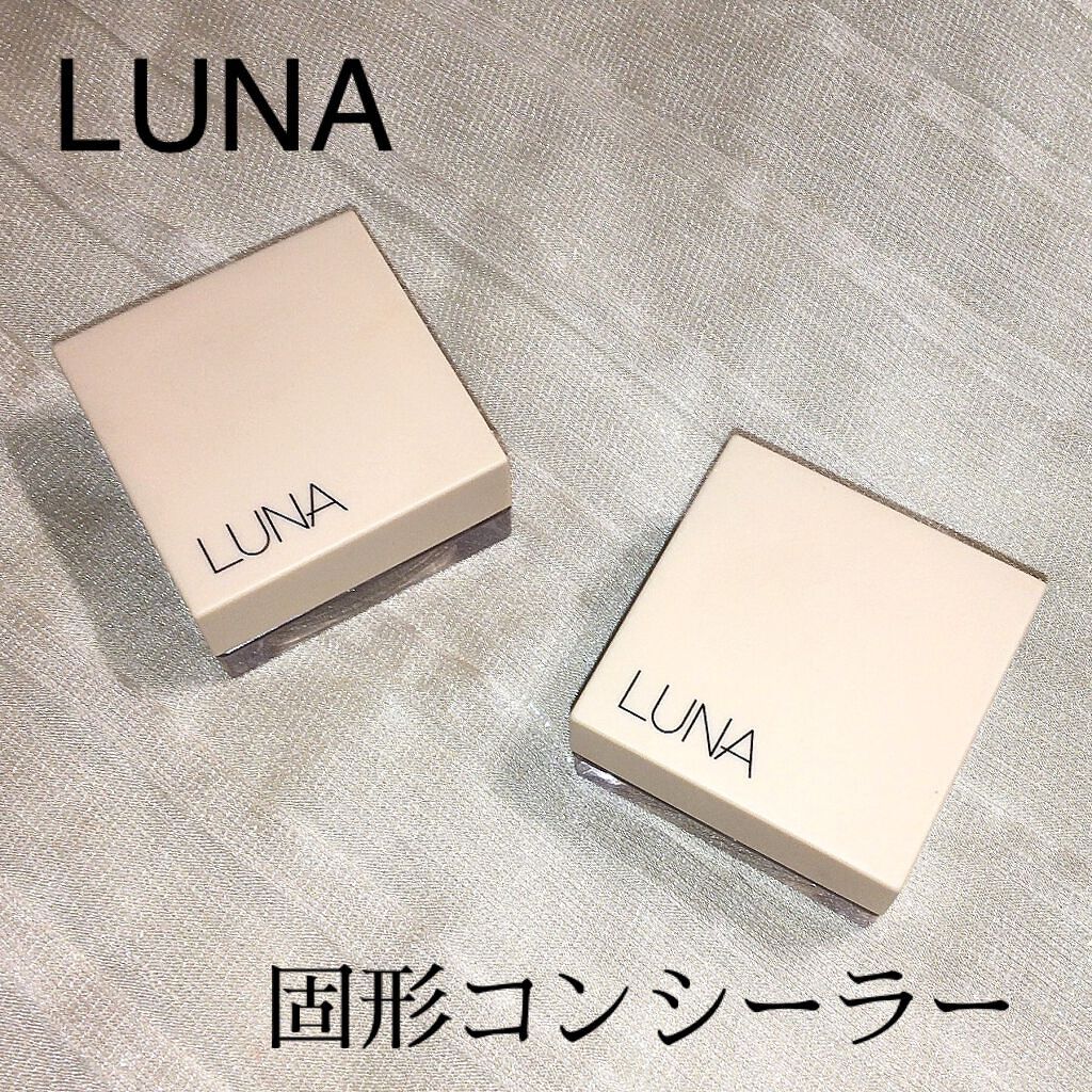 ロングラスティングチップコンシーラー/LUNA/リキッドコンシーラーを使ったクチコミ(1枚目)