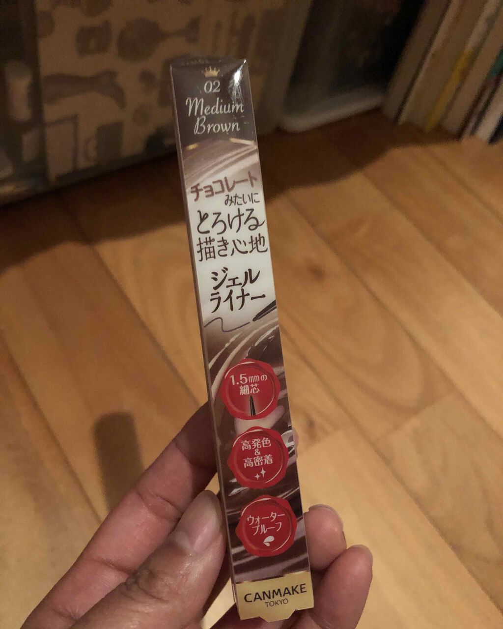 クリーミータッチライナー/キャンメイク/ジェルアイライナーを使ったクチコミ（2枚目）