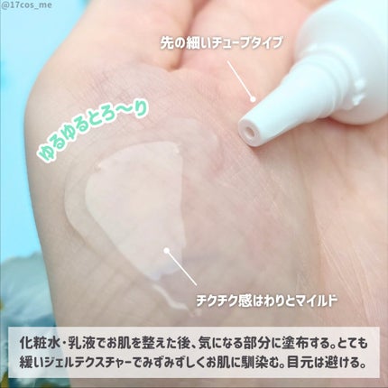 リードルリッチ パワーニードルセラム/REEDLE RICH/美容液を使ったクチコミ(3枚目)