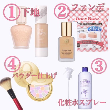 ダブル ウェア ステイ イン プレイス メークアップ /ESTEE LAUDER/リキッドファンデーションを使ったクチコミ（2枚目）