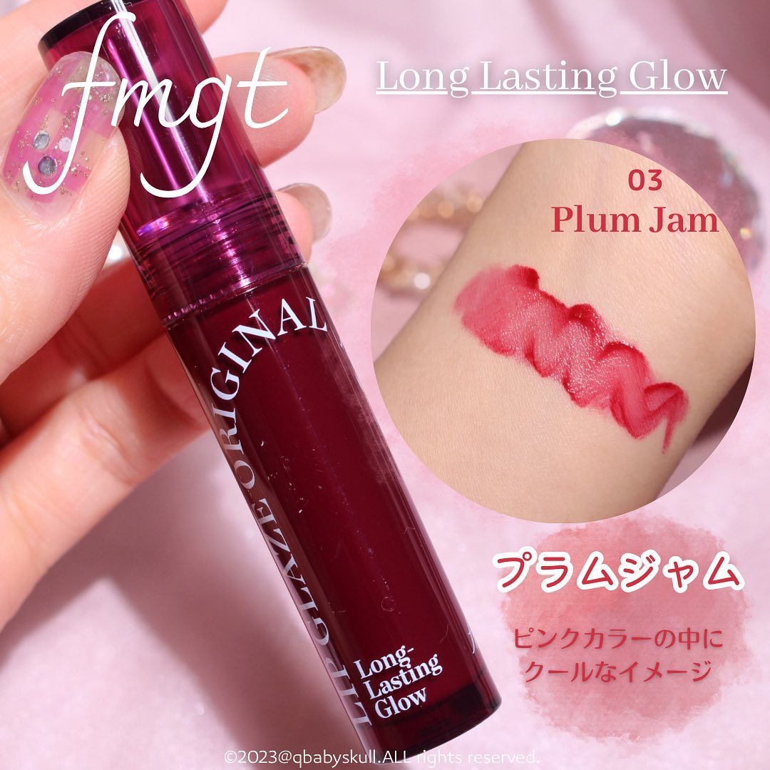 FMGT リップグレーズ/THE FACE SHOP/口紅を使ったクチコミ（2枚目）