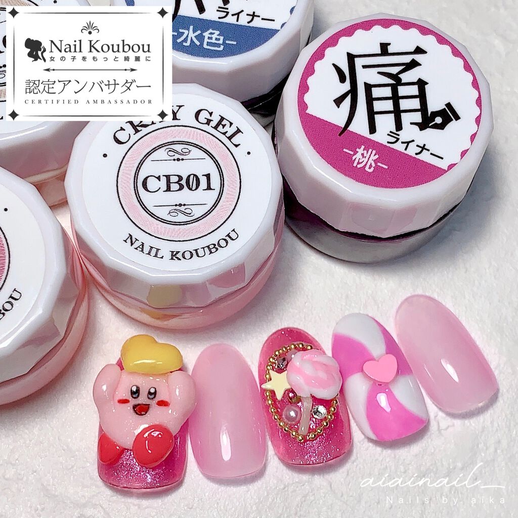 痛ネイルのネイルデザイン】クレイジェル｜ネイル工房の口コミ