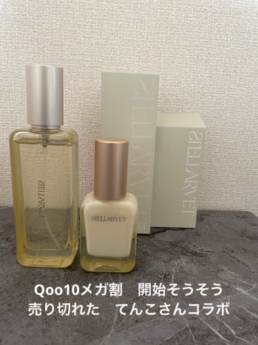 MOISTURE SHINY DROP AMPOULE/STELLARVET/美容液を使ったクチコミ（1枚目）