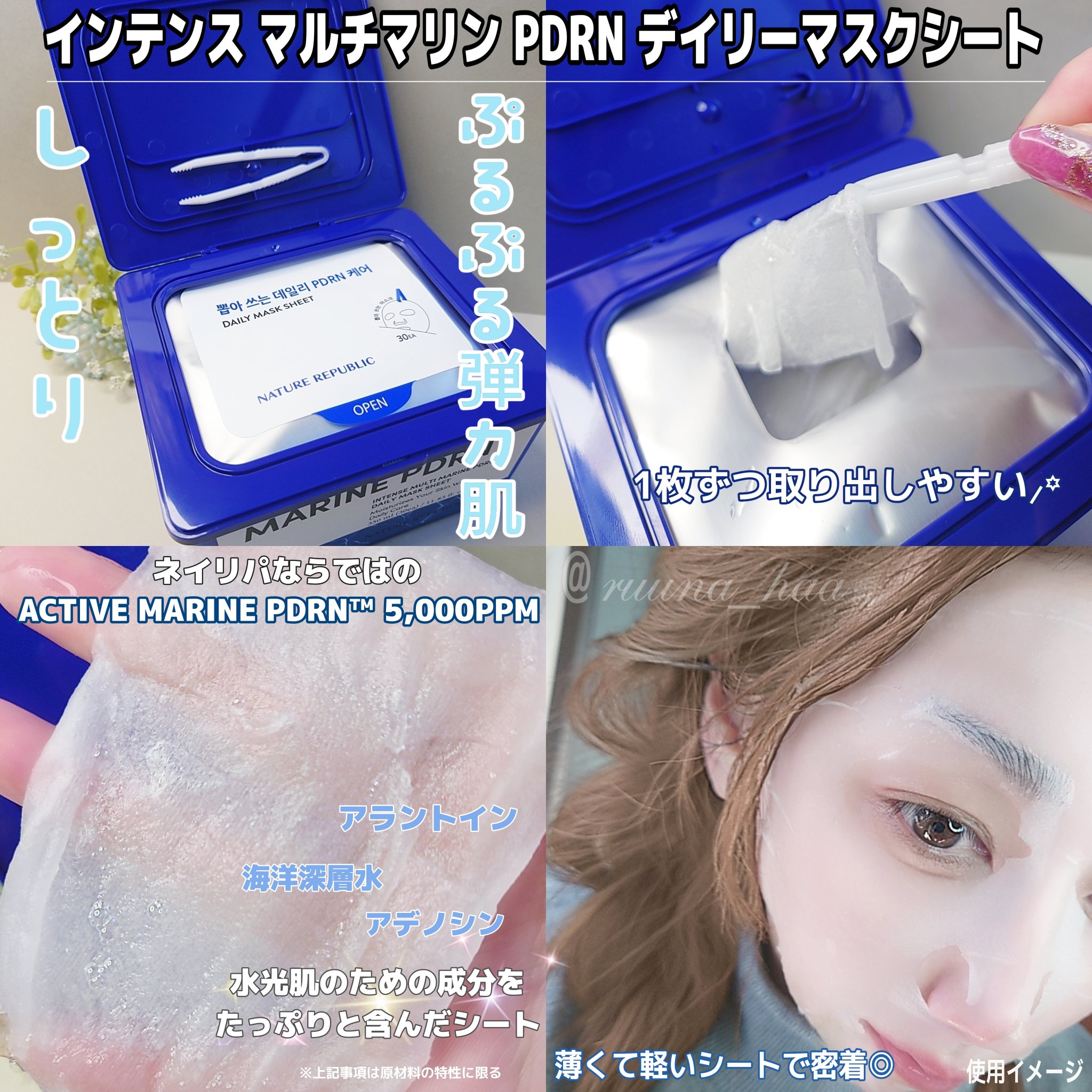 ハニーメルティングリップ/ネイチャーリパブリック/口紅を使ったクチコミ（2枚目）