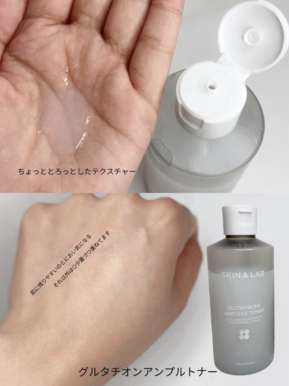 ヴィーガンリポソームレチノールセラム/SKIN&LAB/美容液を使ったクチコミ（2枚目）