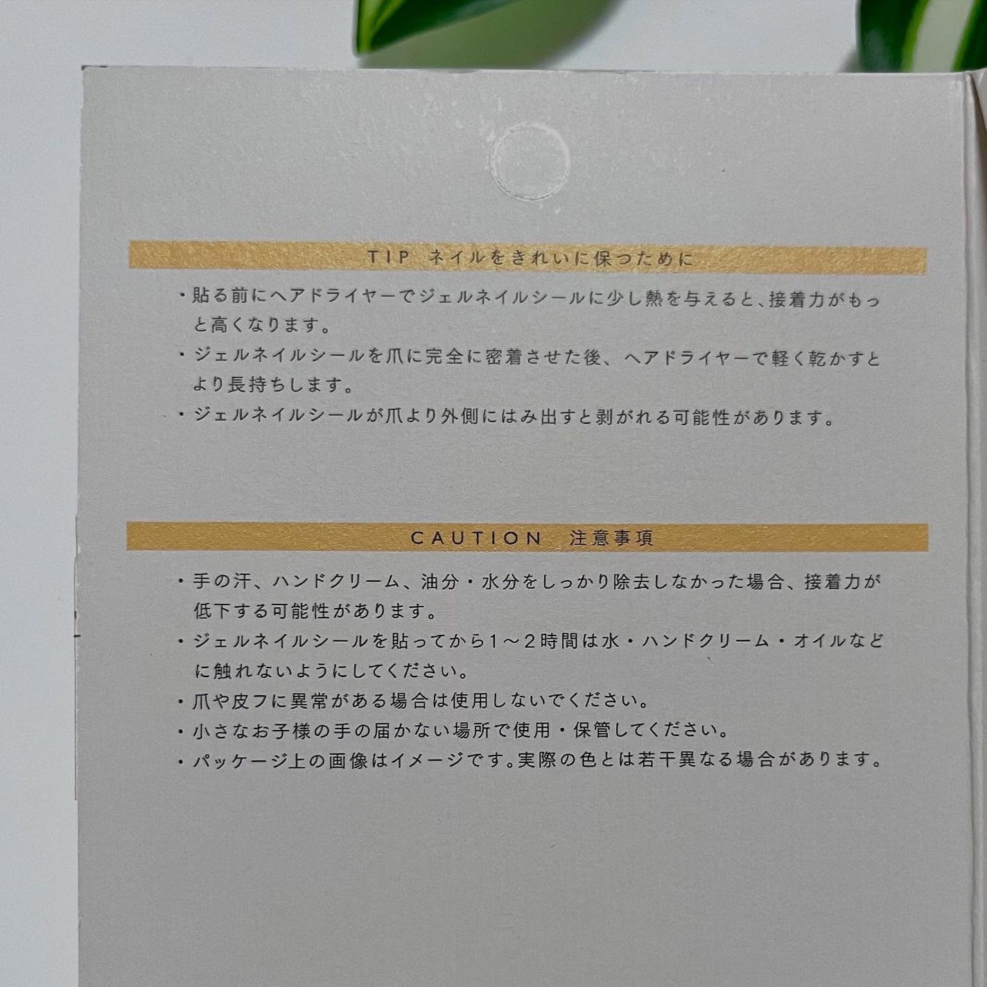 SUNNY RECIPE COLOR CHANGE GEL NAIL/SUNNY RECIPE/ネイルシールを使ったクチコミ(4枚目)