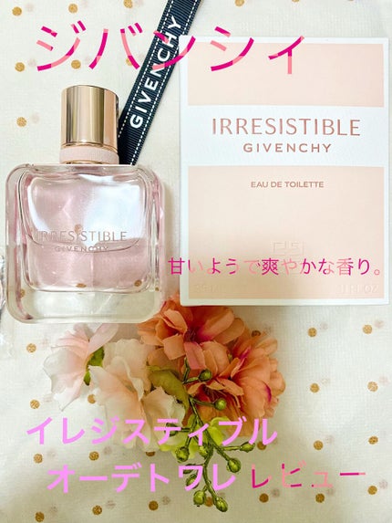 イレジスティブル オーデパルファム/GIVENCHY/香水(レディース)を使ったクチコミ(1枚目)