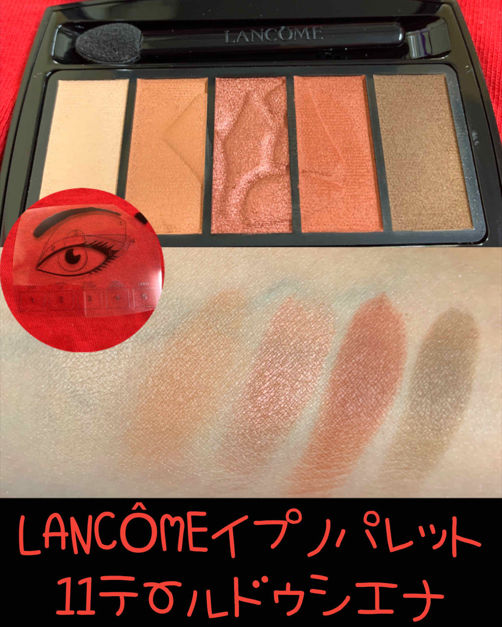 タンイドル ウルトラ ウェア ブラー /LANCOME/化粧下地を使ったクチコミ（2枚目）