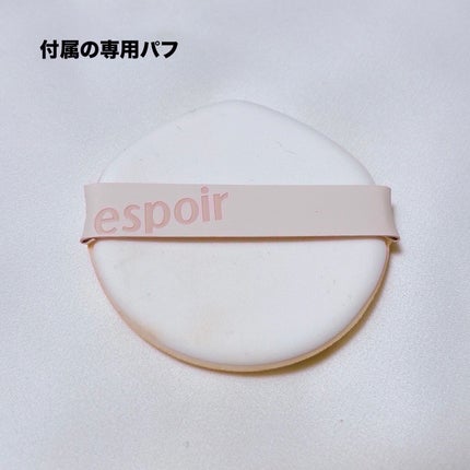 ãšã¹ã㢠ããŒã°ã㌠ããªã¥ãŒã ã¯ãã·ã§ã³/espoir/ã¯ãã·ã§ã³ãã¡ã³ããŒã·ã§ã³ã䜿ã£ãã¯ãã³ãïŒ4æç®ïŒ