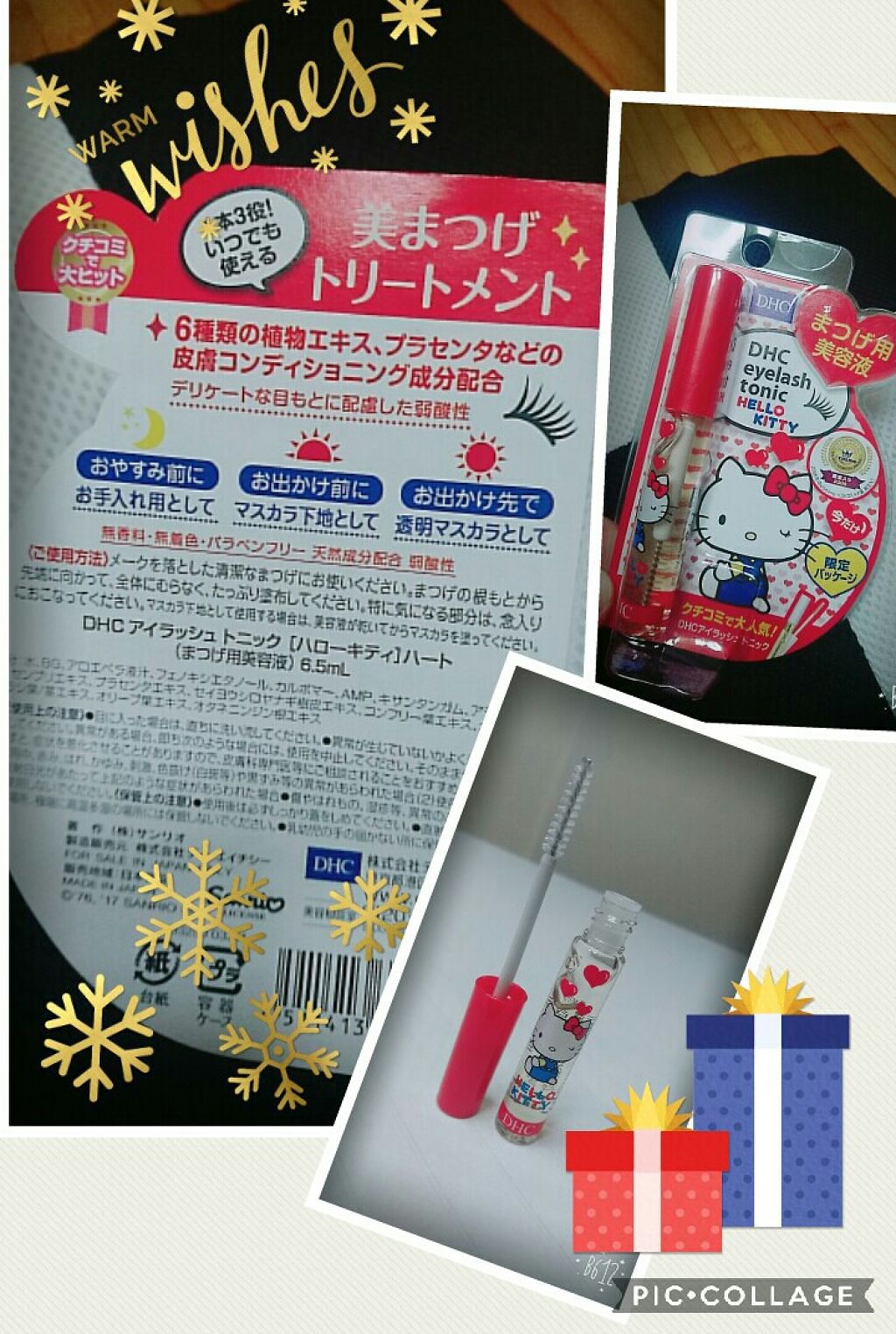 DHCアイラッシュトニック/DHC/まつげ美容液を使ったクチコミ(1枚目)