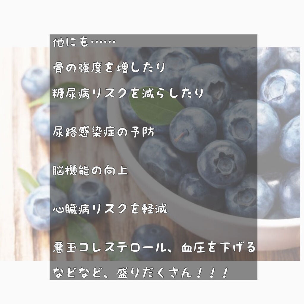 ダイエット奮闘中の雪紫❄️👾 on LIPS 「\目に良いだけじゃない!/知られざる冷凍ブルーベリーの魅力紹介..」(3枚目)