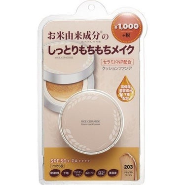 R＆C パーフェクトクッション THE FACE SHOP