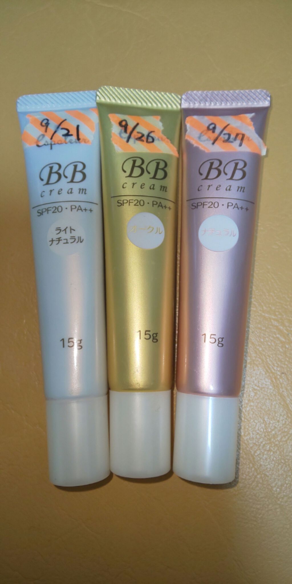 エスポルールBBクリーム/エスポルール/BBクリームを使ったクチコミ（1枚目）