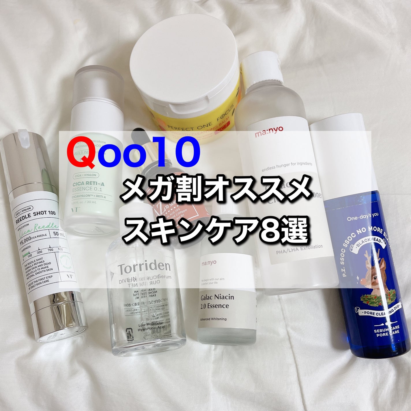 ノーモアブラックヘッド(ノーズピーリング)/One-day's you/スクラブ・ゴマージュを使ったクチコミ(1枚目)