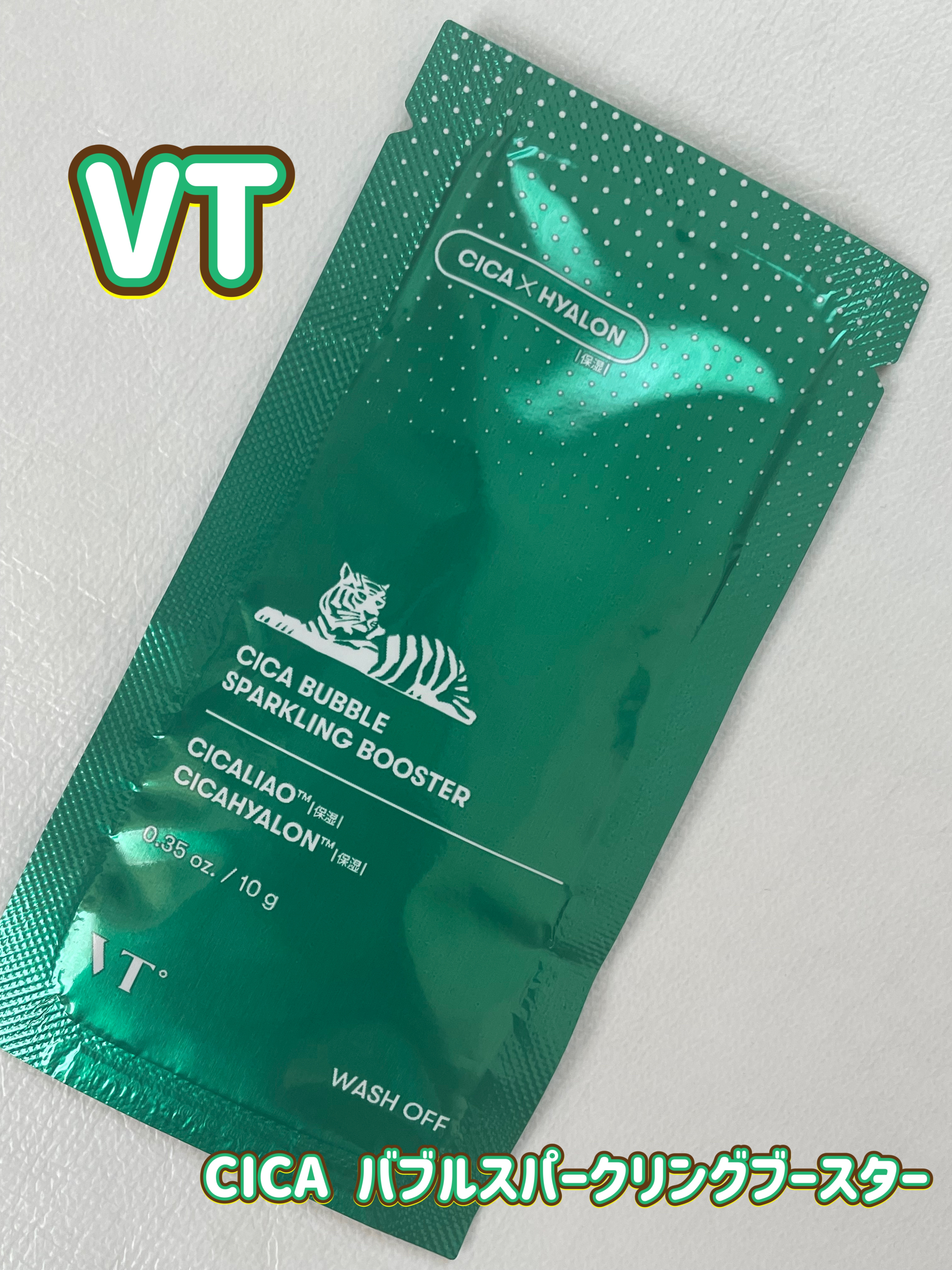CICA バブルスパークリングブースター/VT/洗い流すパック・マスクを使ったクチコミ（1枚目）
