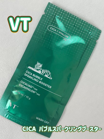 CICA バブルスパークリングブースター/VT/洗い流すパック・マスクを使ったクチコミ(1枚目)